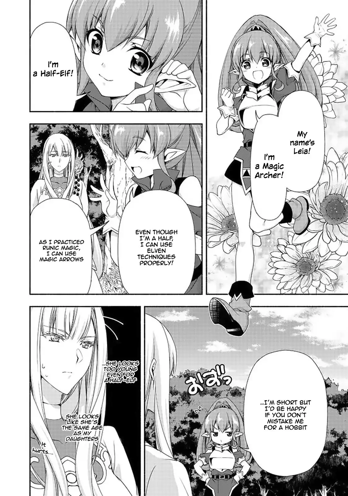 Moto Kizoku Reijou de Mikon no Haha Desuga, Musumetachi ga Kawaii Sugite Boukenshagyo mo Ku ni Narimasen Chapter 7.2 19